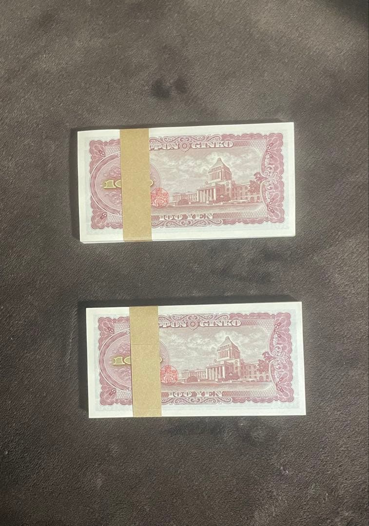 超美品‼️板垣退助百円札　帯付き連番200枚
