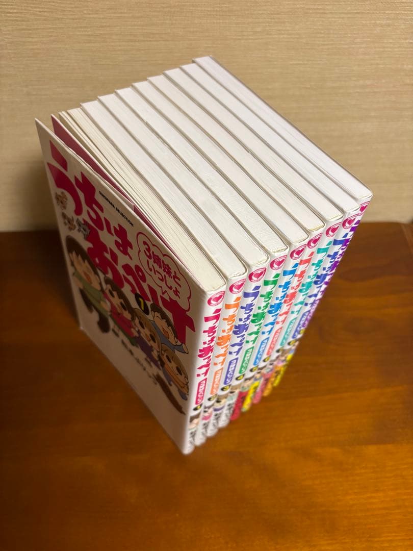 うちはおっぺけ : 3姉妹といっしょ1〜9巻