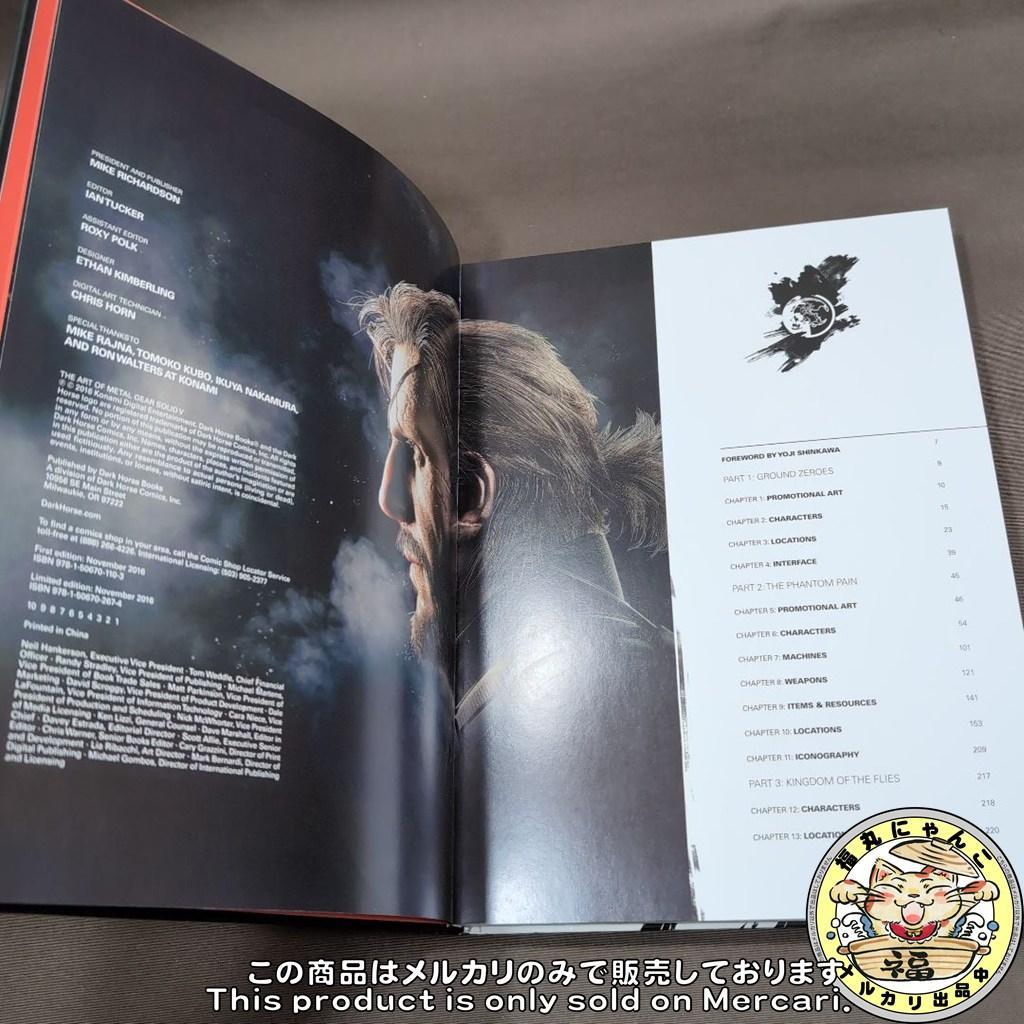 The Art of l Gear Solid V 新川洋司 設定資料集