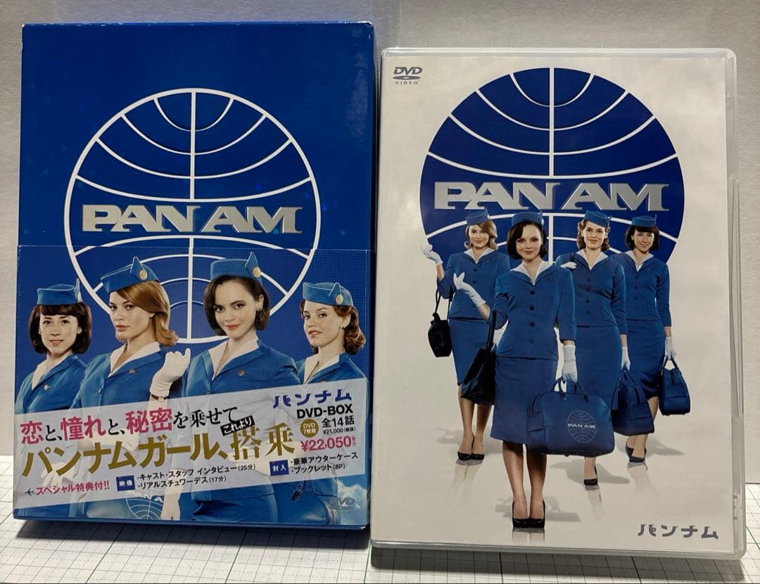 ⭐︎PAN AN パンナム