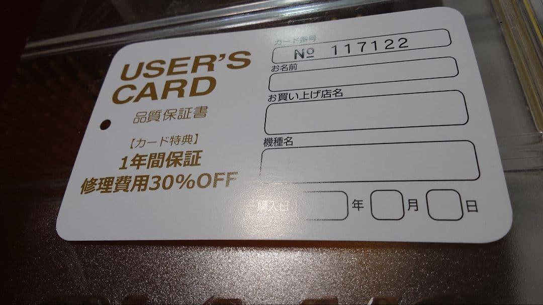 アブガルシア アンバサダー ファクトリーチューンレッド 5500