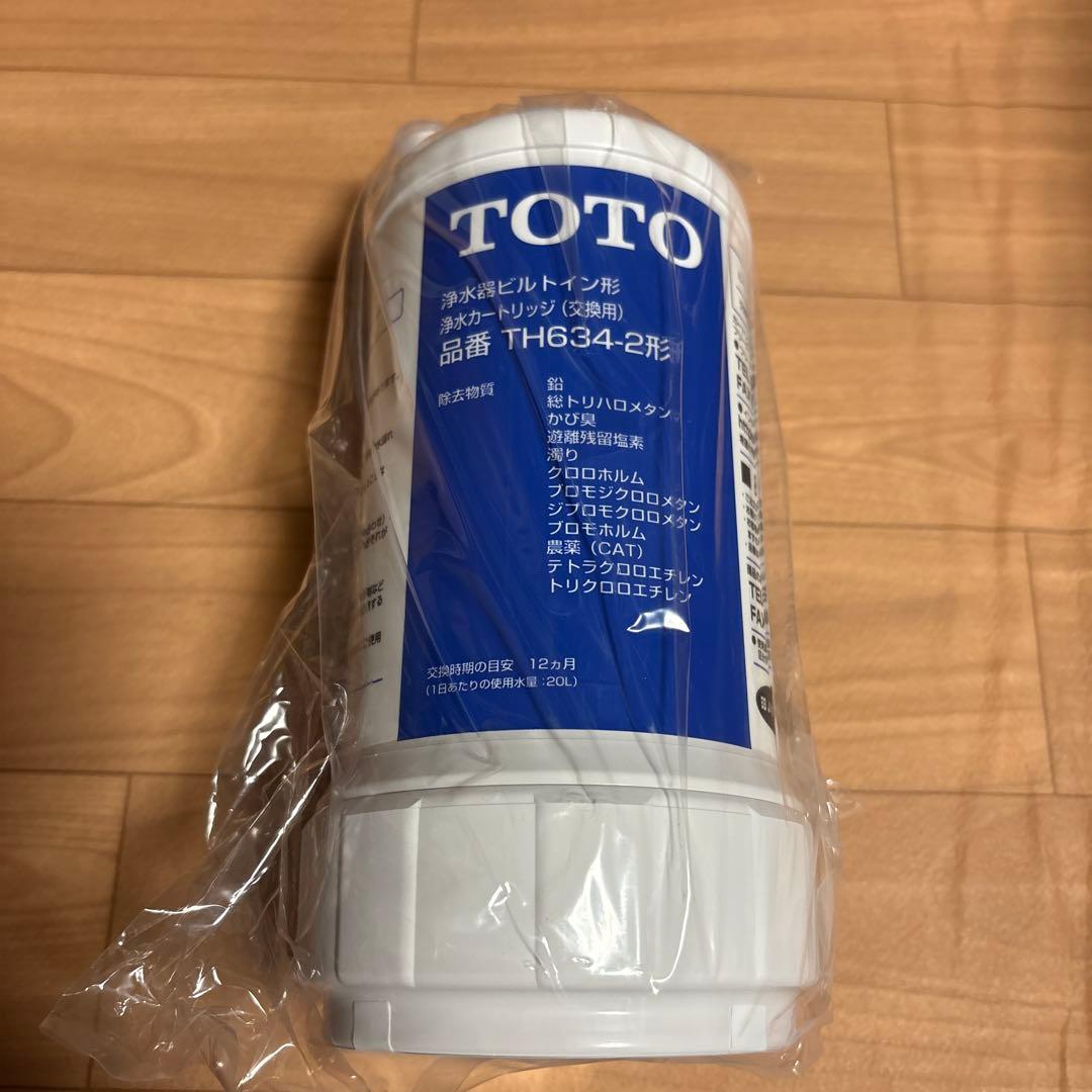 【未使用】TOTO 浄水器カートリッジ TH634-2VPA 2本組
