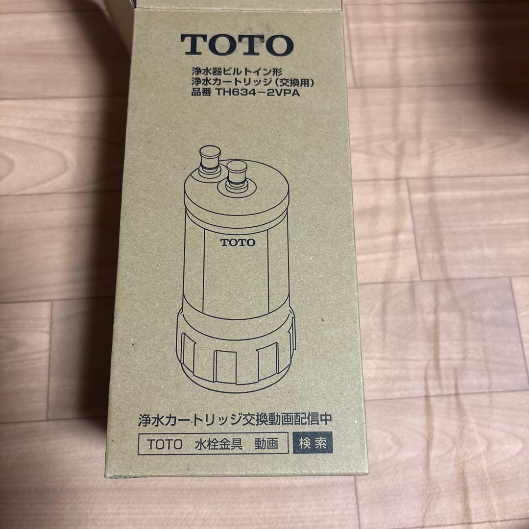 【未使用】TOTO 浄水器カートリッジ TH634-2VPA 2本組