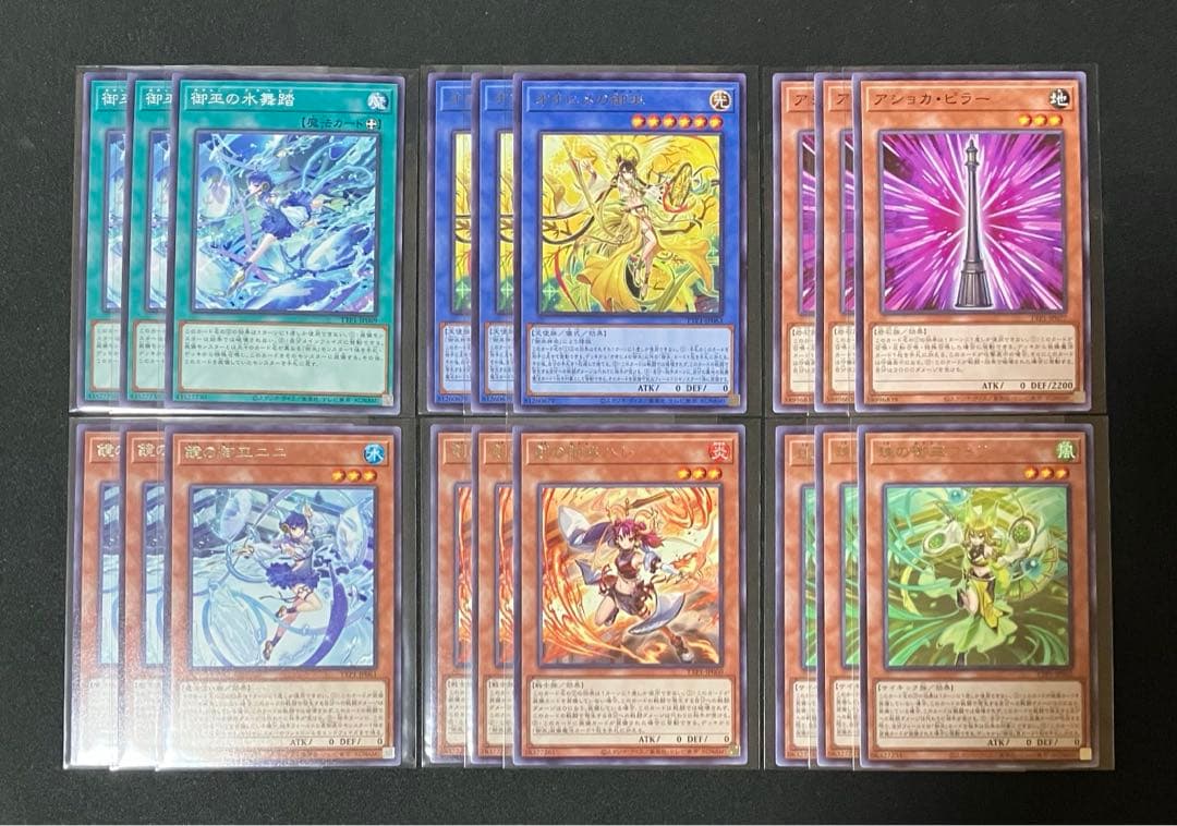 遊戯王　御巫　デッキパーツ