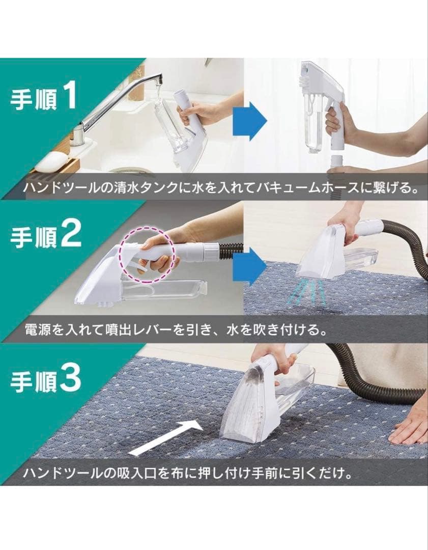 こ*く様 【新品・未使用品】IRIS OHYAMA リンサークリーナー RNS-