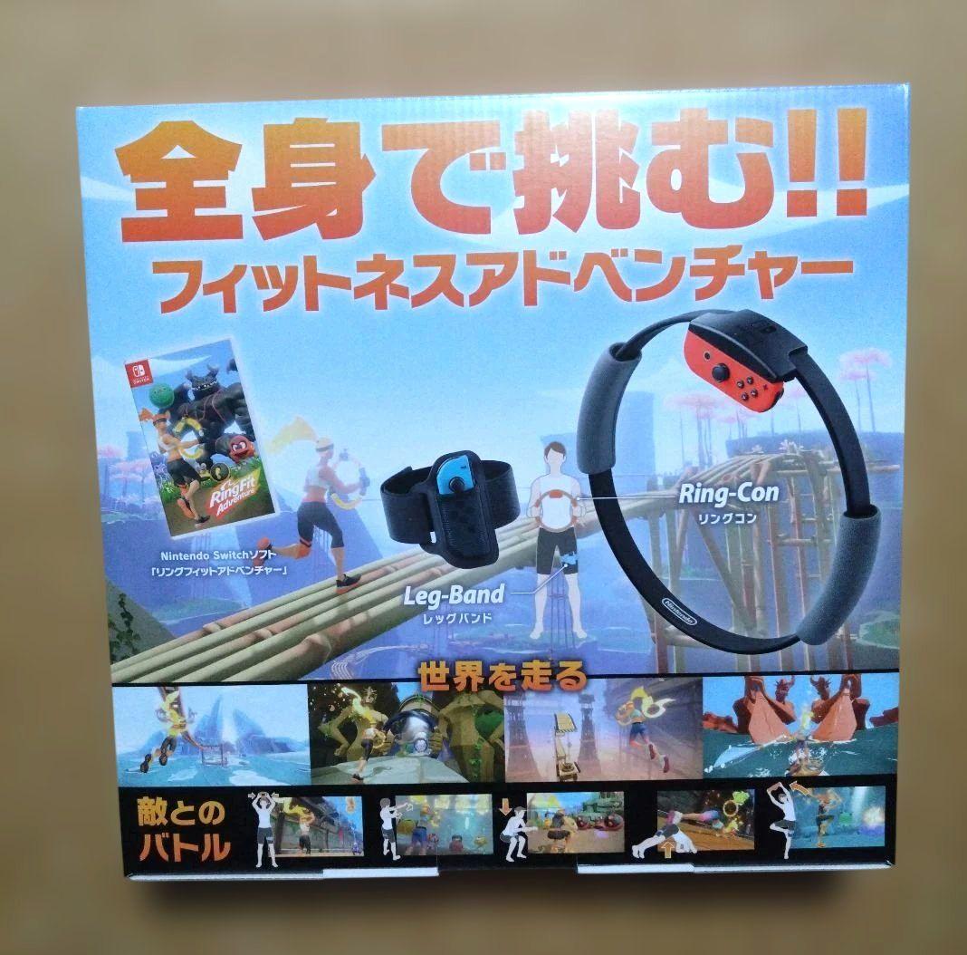 【新品未開封】リングフィットアドベンチャー/Ring Fit Adventure