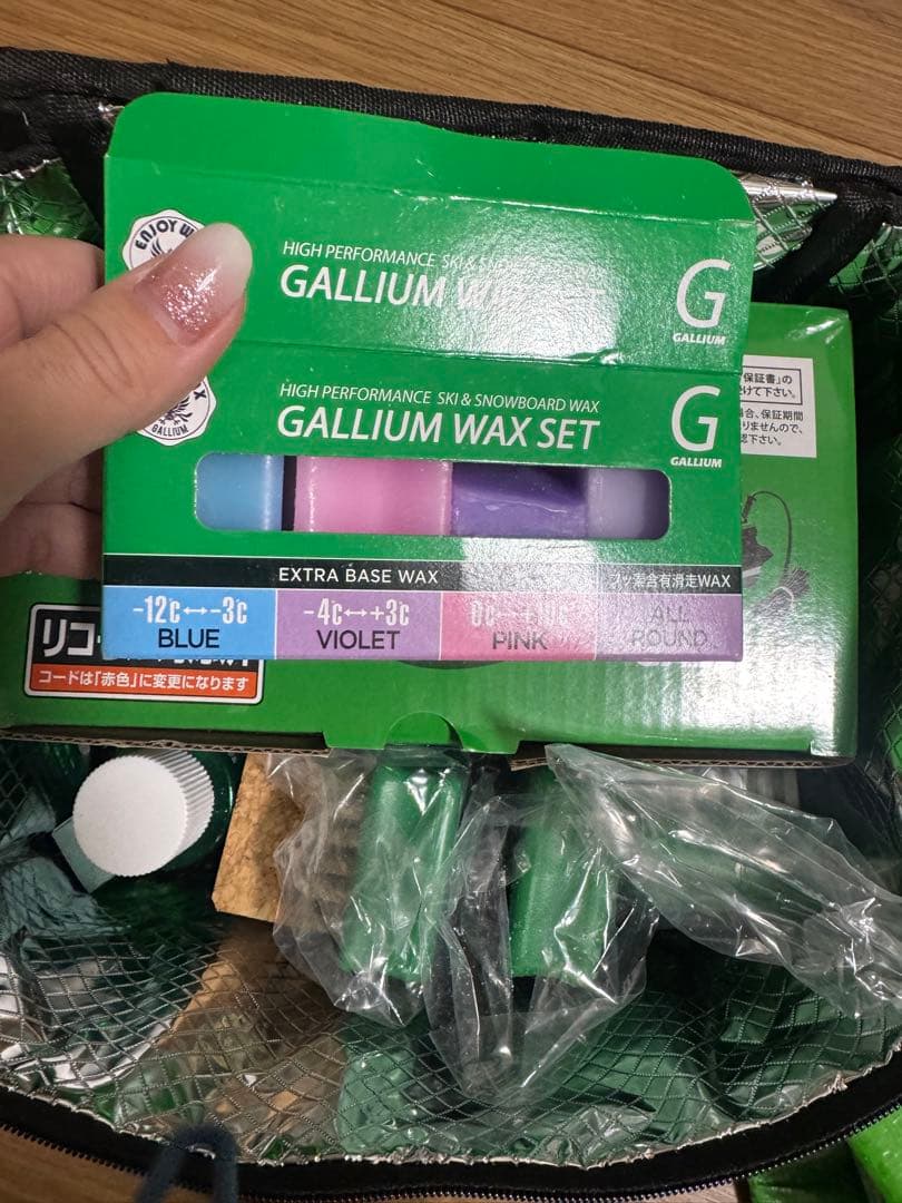 GALLIUM トライアルワクシングセット