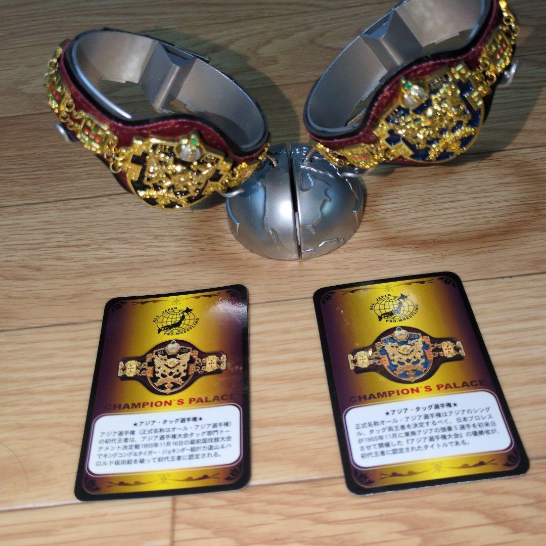 全日本プロレス　チャンピオンベルトフィギュア　全11種　シークレット付き