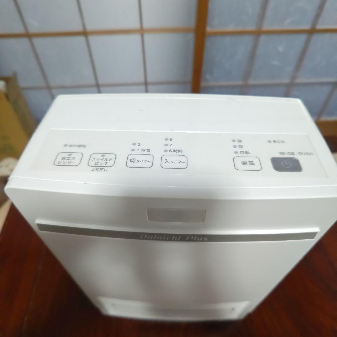 ダイニチ EF-P1200H-W 定価19800円 2025年製　使用1回