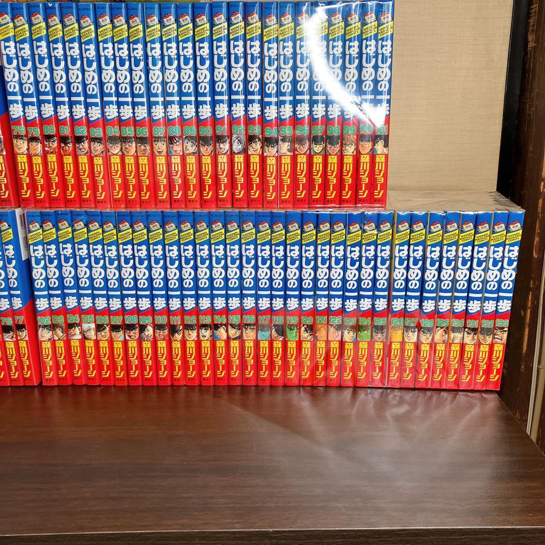 既巻全巻】はじめの一歩全巻　１～１４3巻セット