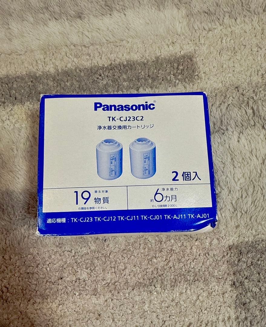 Panasonic 浄水器カートリッジ TK-CJ23C2 2個入