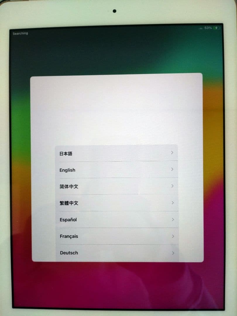 Apple iPad (第6世代) 128GB