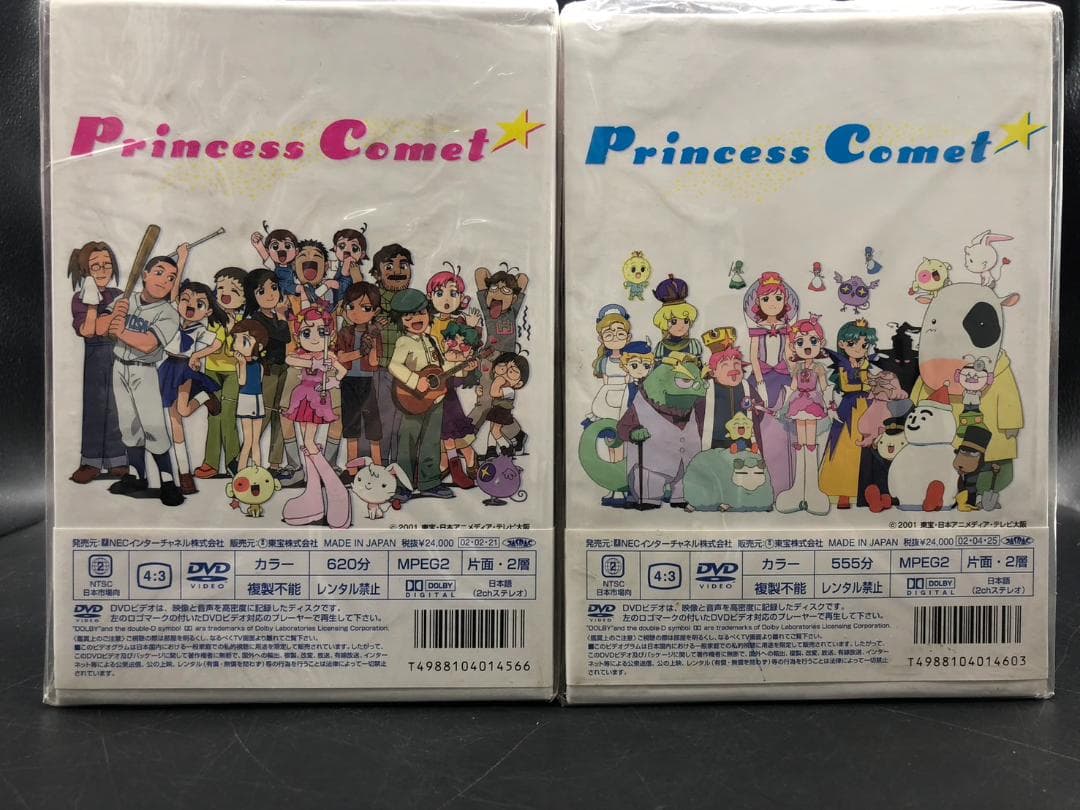 未開封 コメットさん DVD BOX 1 2 アニメ Z0