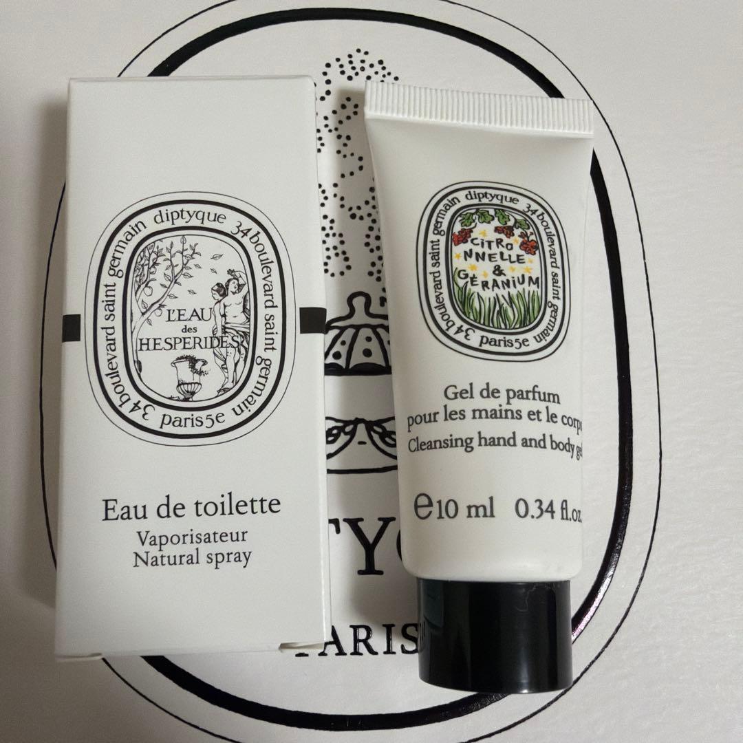 【サンプル付き】ディプティック　オルフェオン　オードパルファン75ml