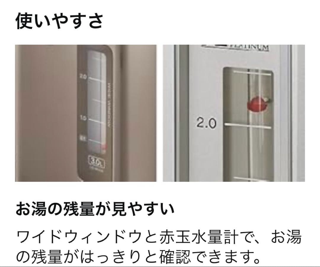 マイコン沸とう VE電気まほうびん優湯生 CV-GB30型 3L 象印マホービン