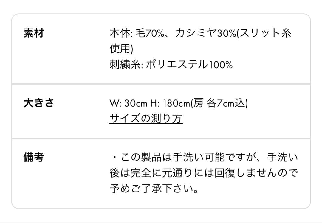 値下げ中 ANTEPRIMA ラメ入りカシミアウールマフラー グレイッシュピンク