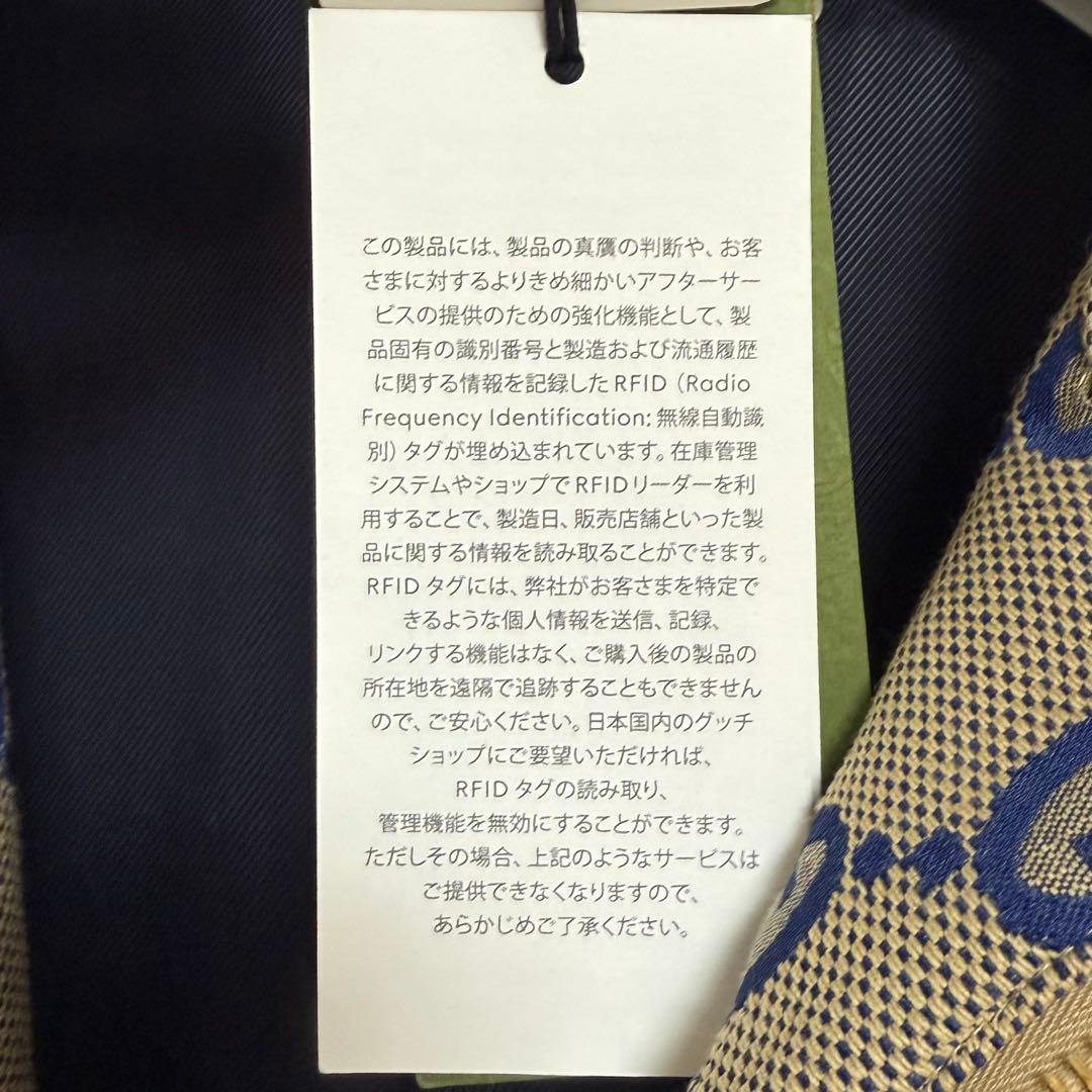 GUCCI グッチ GGキャンバス トラック ジャケット ブルゾン アウター44