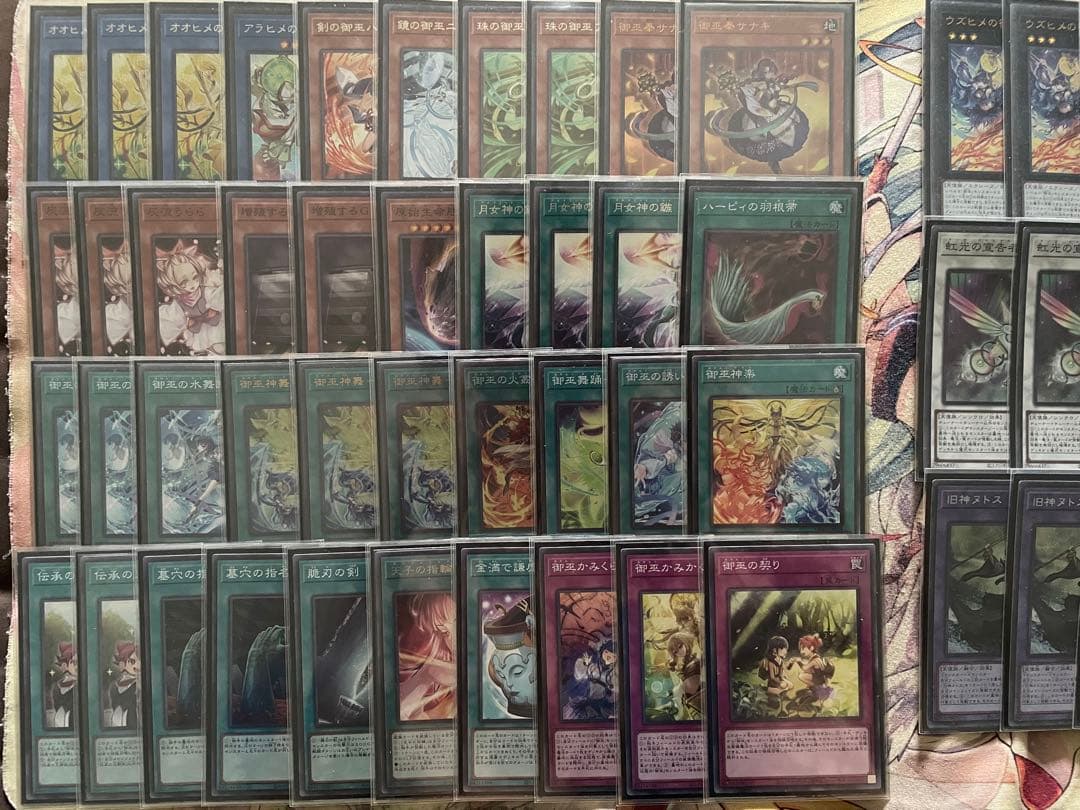 遊戯王 御巫デッキ