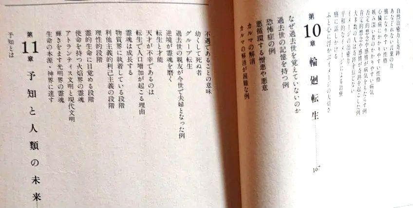 生と死の彼方に 吉田洋幸（希少）