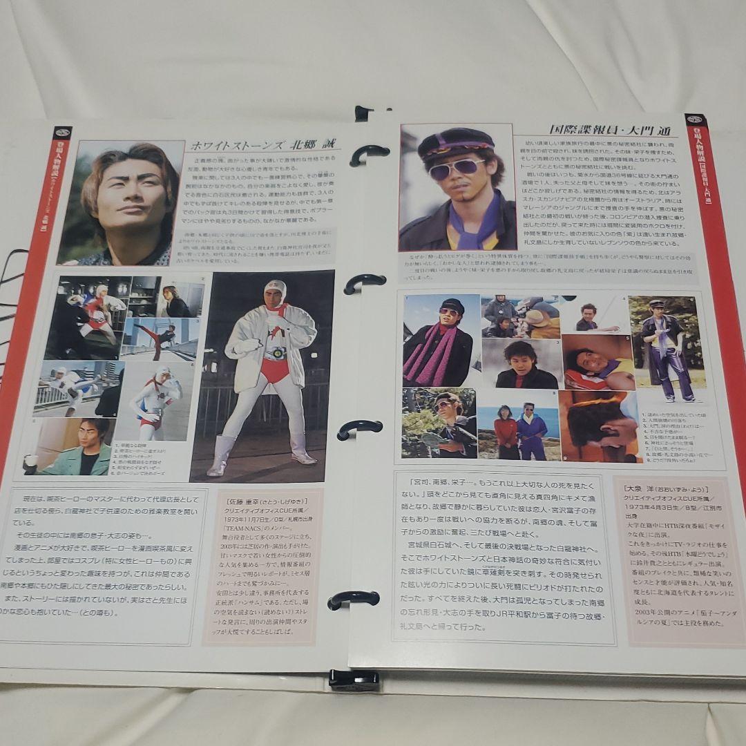 ホワイトストーンズセット