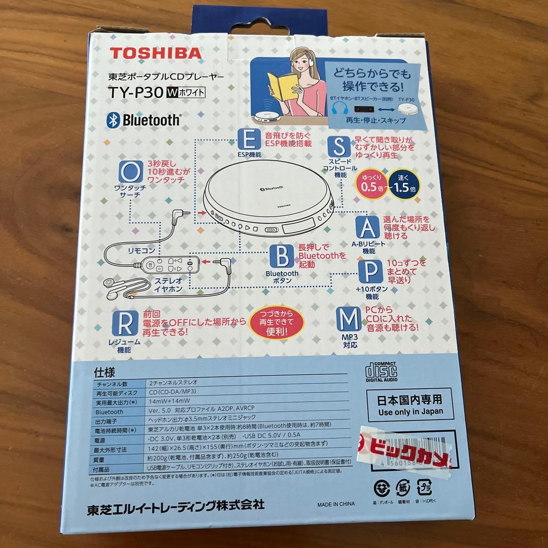 東芝ポータブルCDプレイヤー　新品未開封　保証書付き