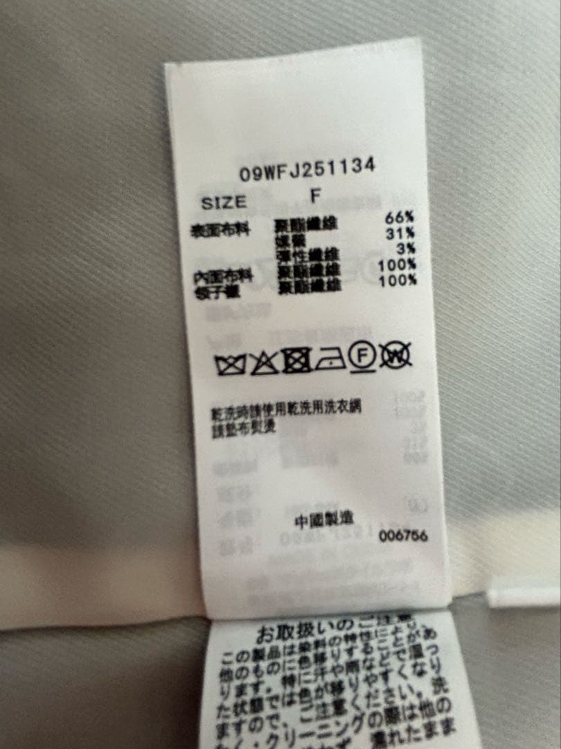 ミラオーウェン　テーラードジャケット　ネイビー