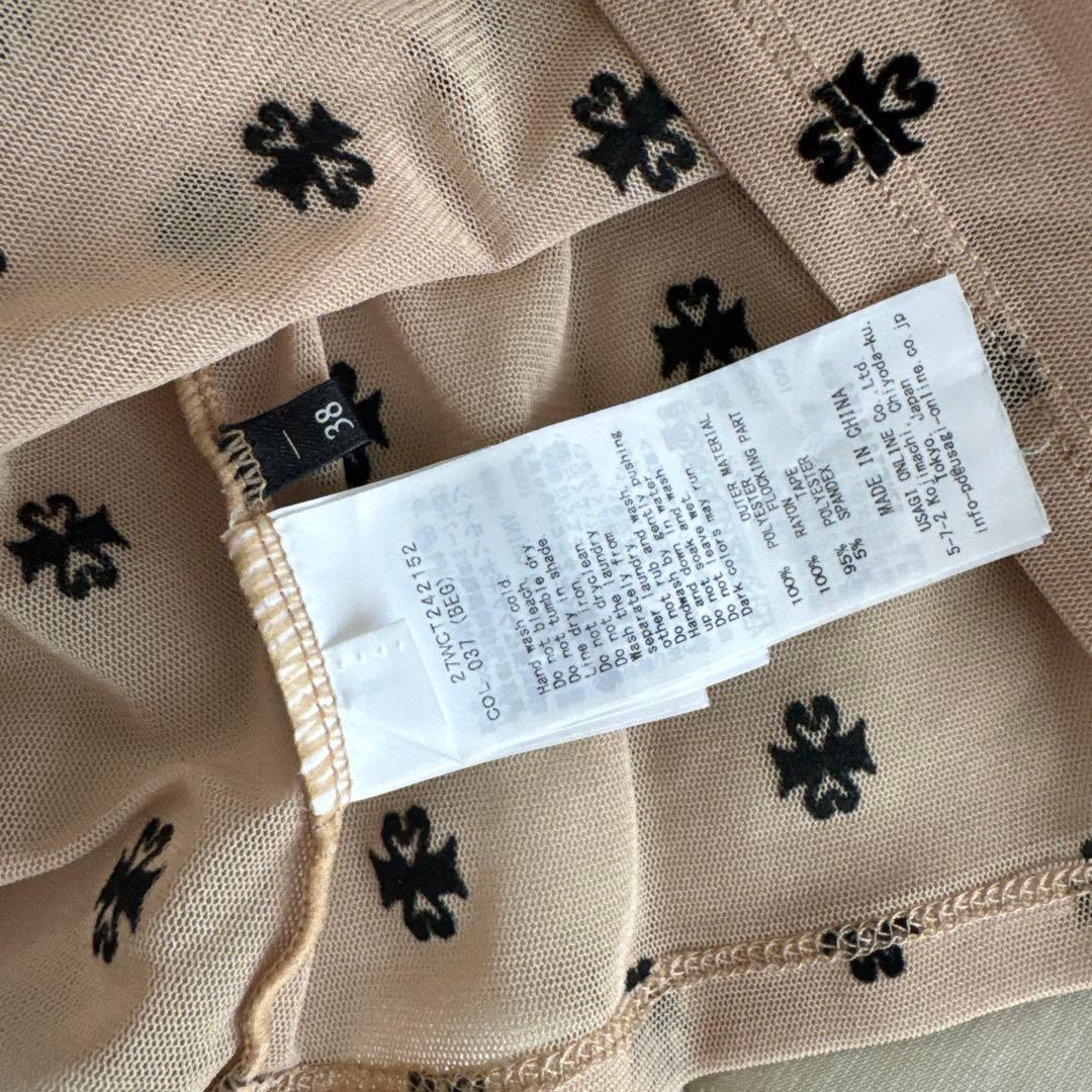 sorin シアーシャツ　ベージュ 半袖Tシャツ
