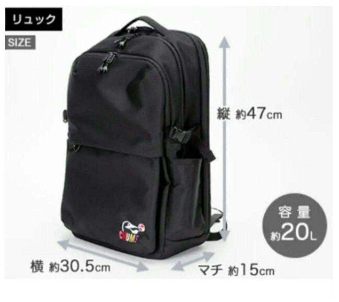 ももクロ×チャムス アルティメットリュック パープル 新品 CHUMS パープル