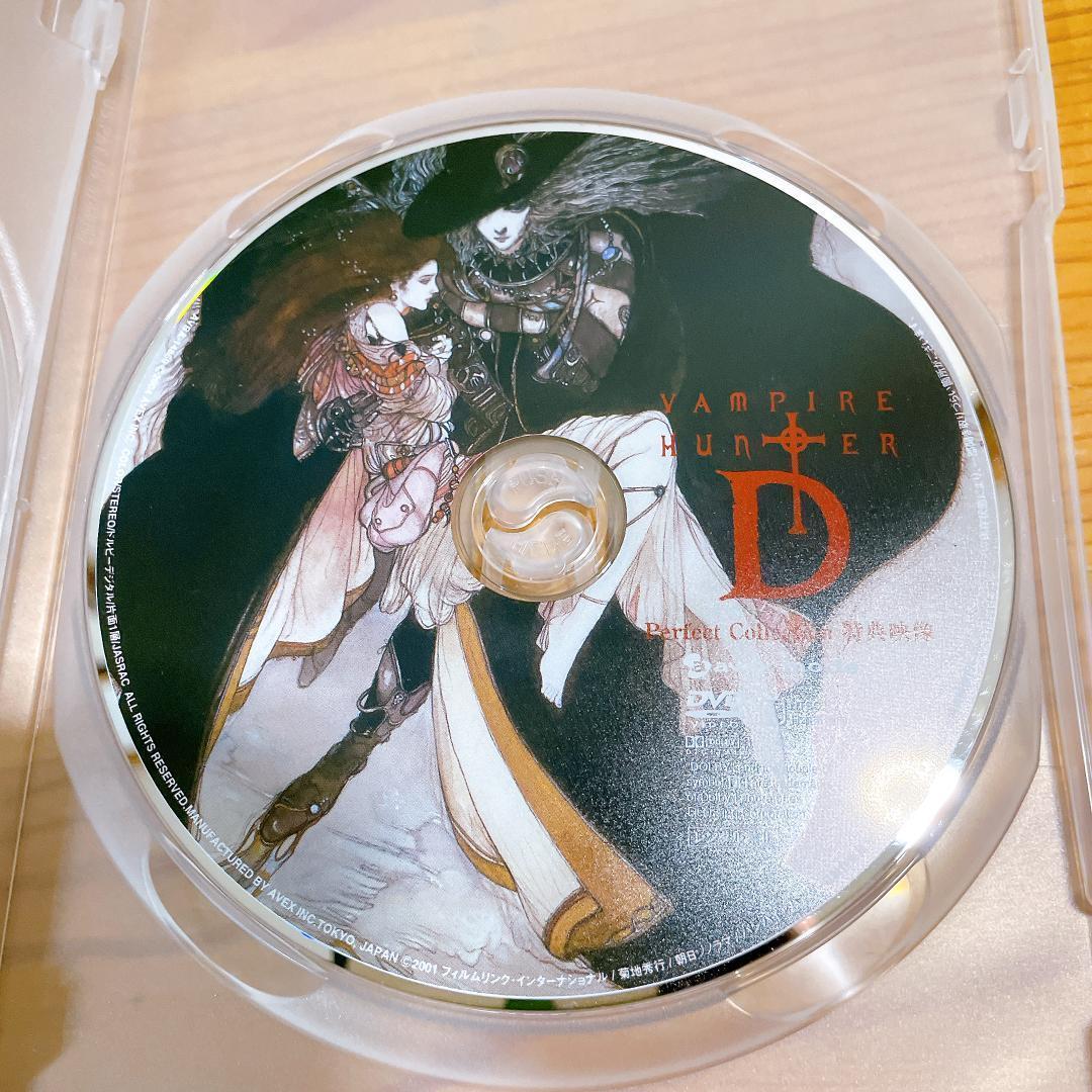 バンパイアハンターD Perfect Collection 初回限定生産 DVD