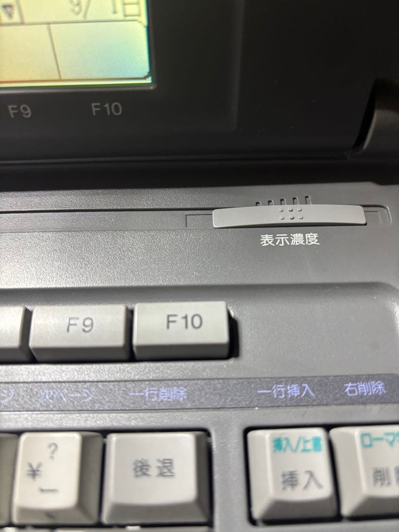 ワープロ Darwin CX-300 カシオ CASIO