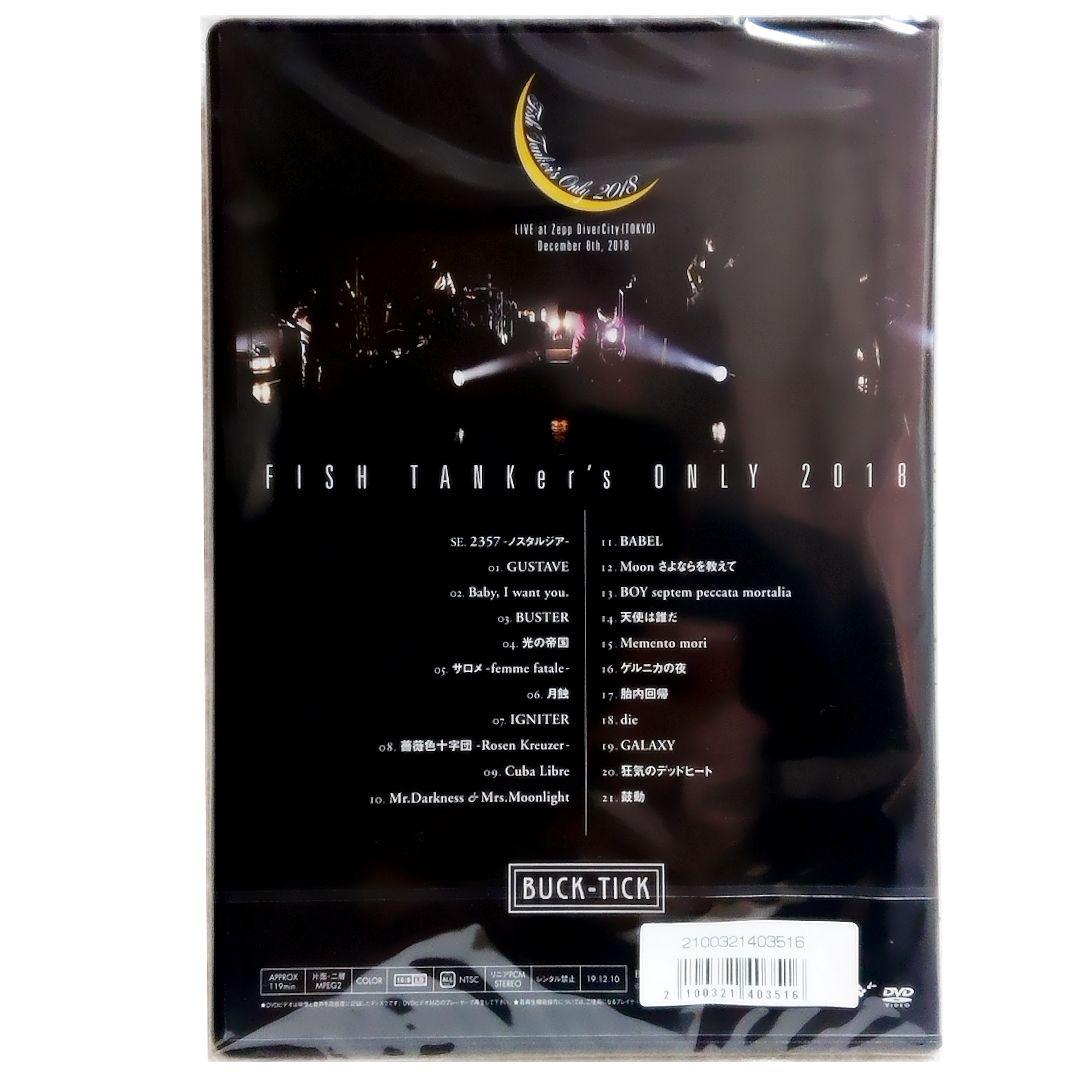 ミュージック BUCK-TICK FISHTANKer'sONLY2018DVD