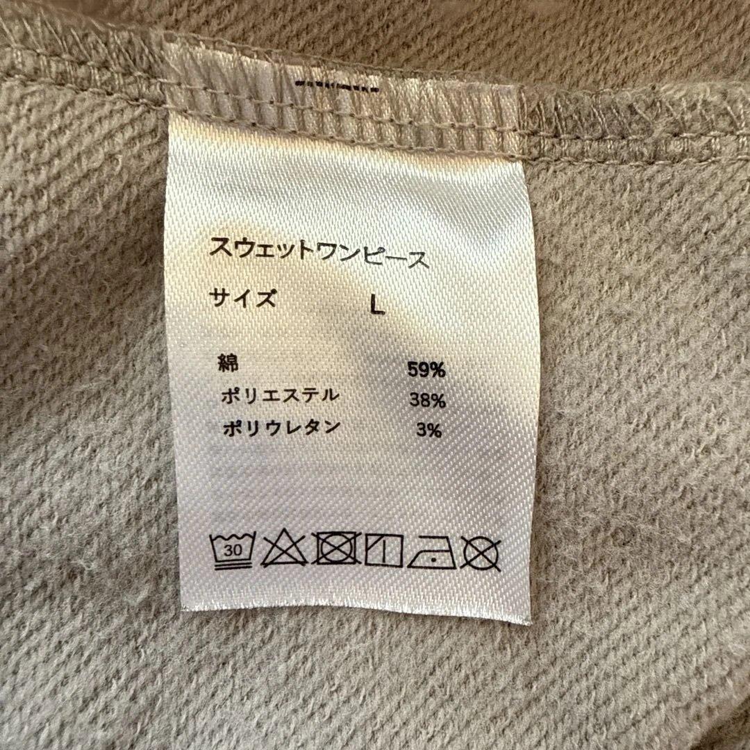 TENTIAL ベージュ ロングスリーブ パジャマ L