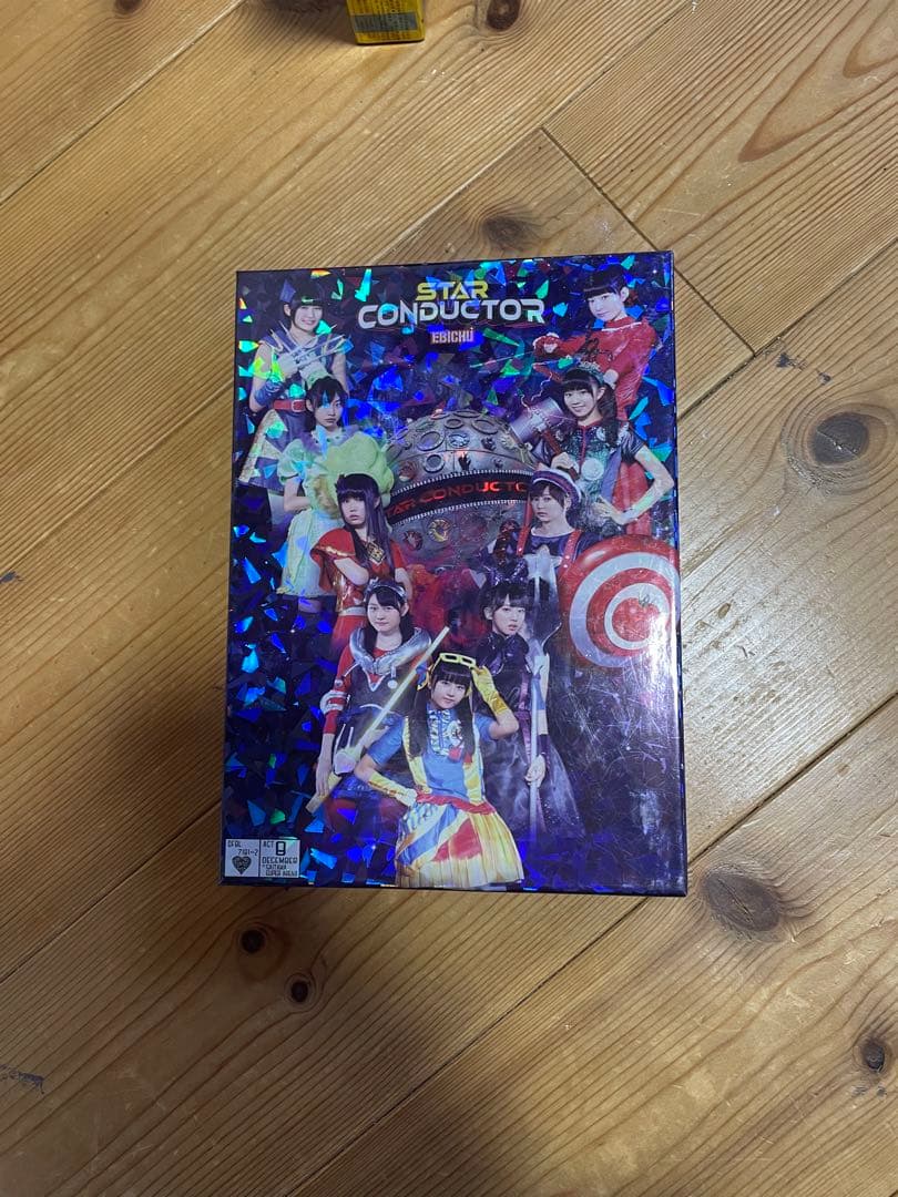 私立恵比寿中学　エビ中　DVD セット販売