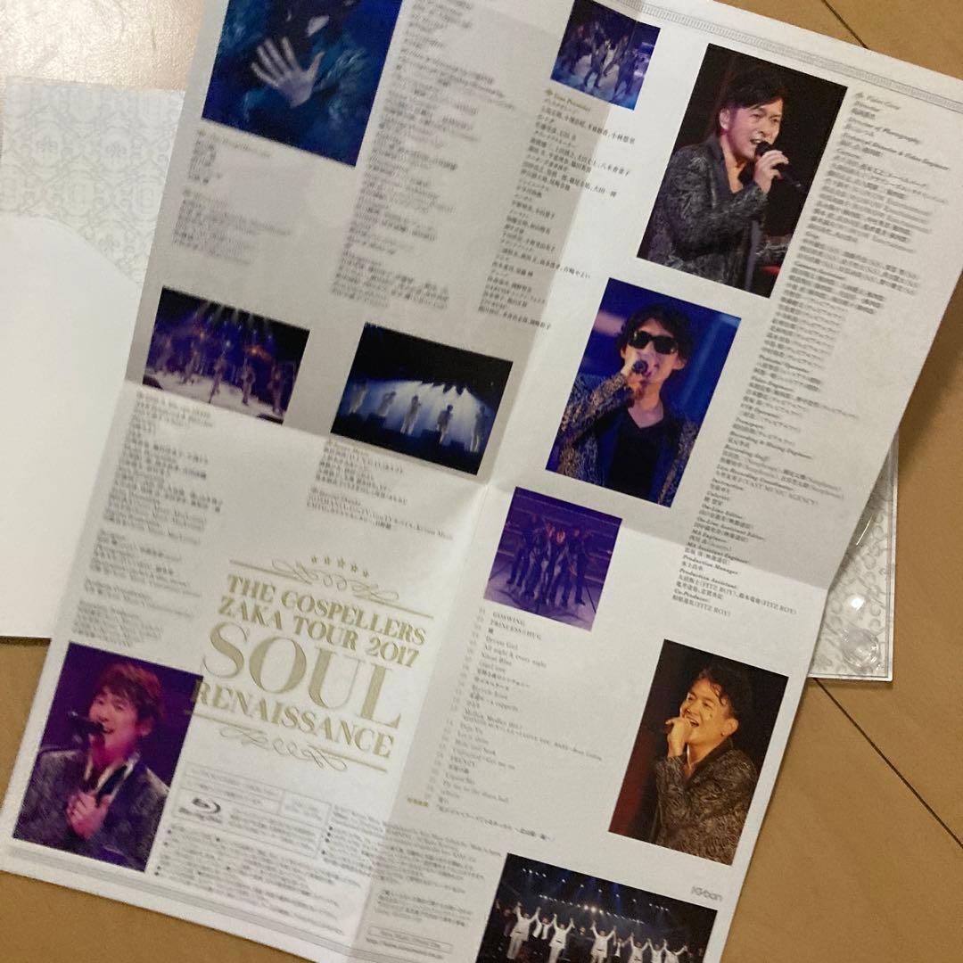 【即購入ok!!】『ゴスペラーズ坂ツアー2017』Blu-ray 初回パッケージ