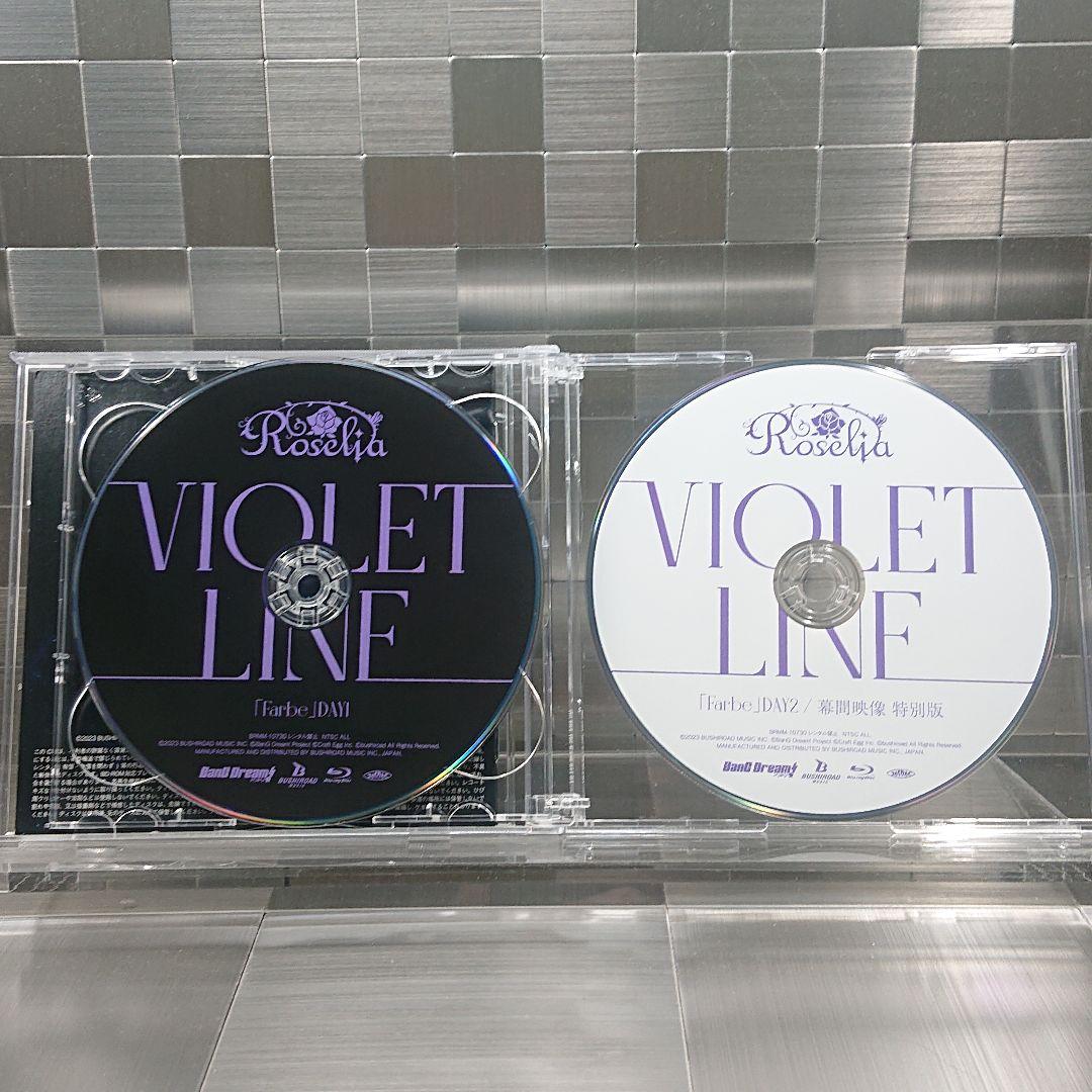 Roselia『VIOLET LINE』Blu-ray付生産限定盤
