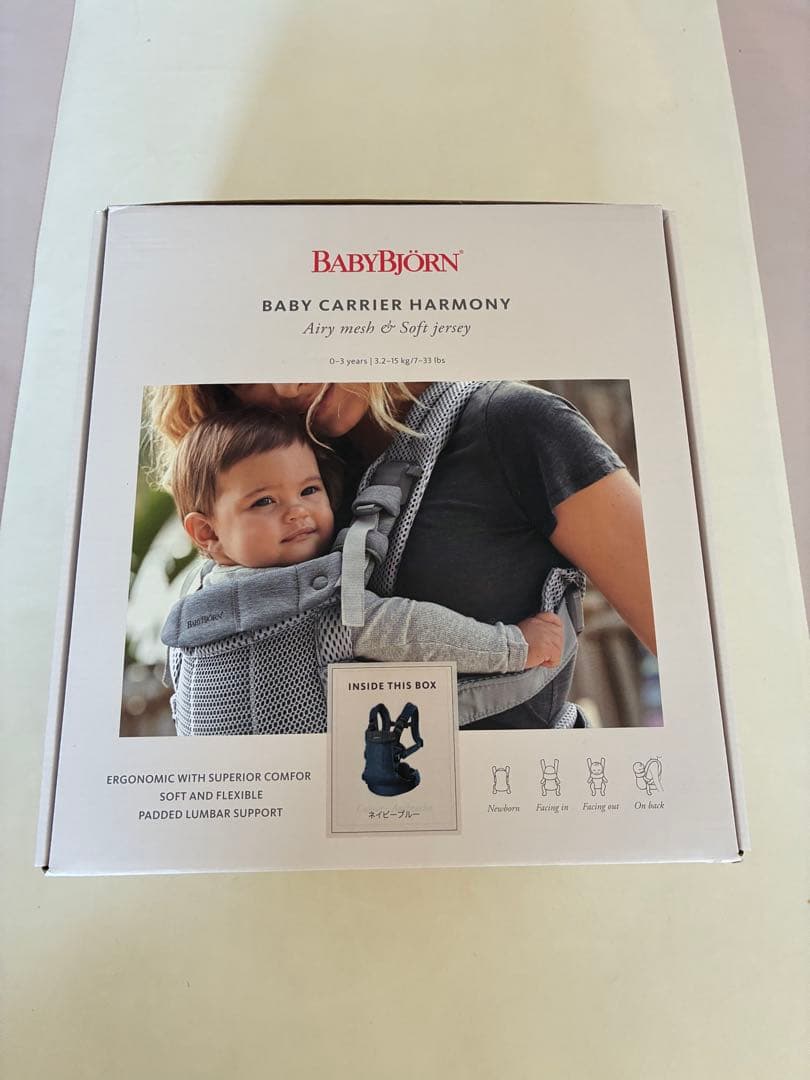 BABYBJÖRN 抱っこ紐 ベビービョルン ハーモニー ネイビー