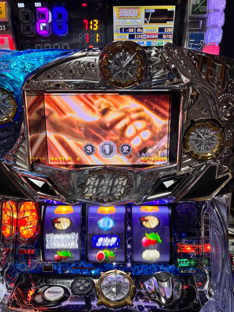 パチスロ 北斗の拳 強敵 美品　引取のみ