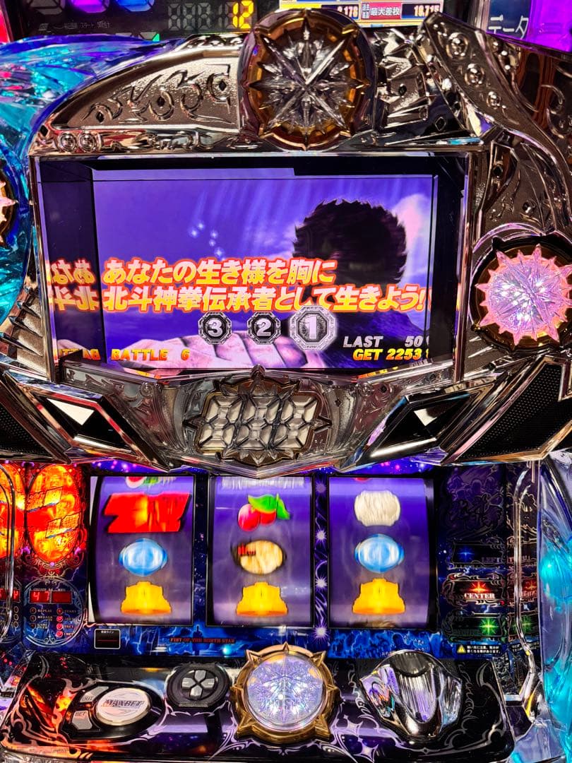 パチスロ 北斗の拳 強敵 美品　引取のみ