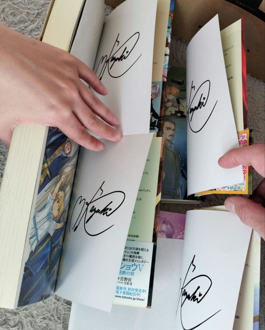 天*認様 小説 本好きの下剋上38冊セットサイン本4冊！特装版、未開封、イラスト