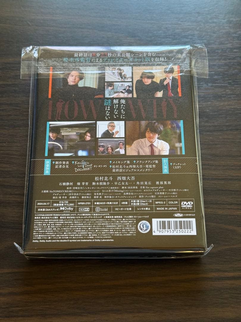 TVドラマ KNOCKIN' ON LOCKED DOOR DVD
