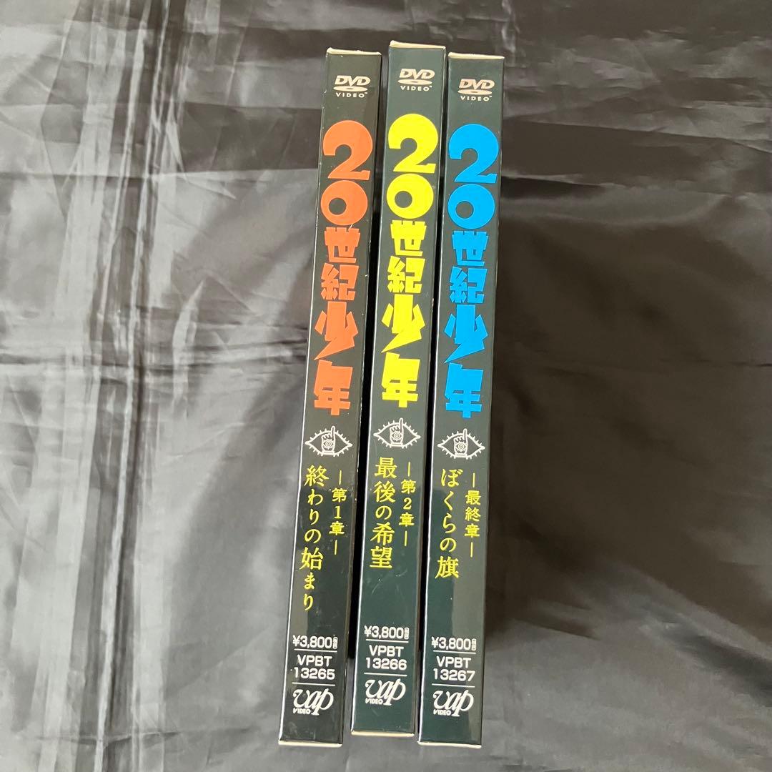 20世紀少年★DVD＆パンフレット＆CD＆ステッカー