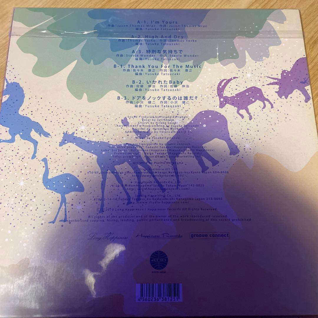 RUFFIN' FEAT.荘野ジュリ /MEMORIES EP fishmans