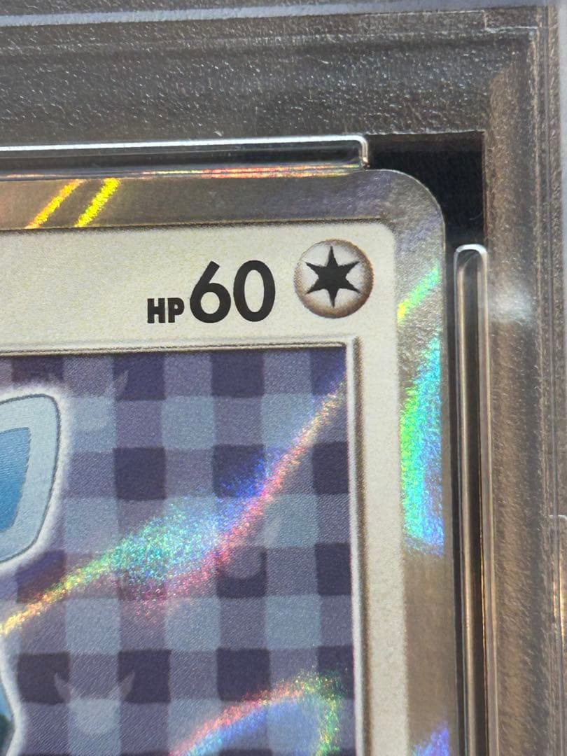 【ゲリラ値下げ】PSA10 ポンチョイーブイ