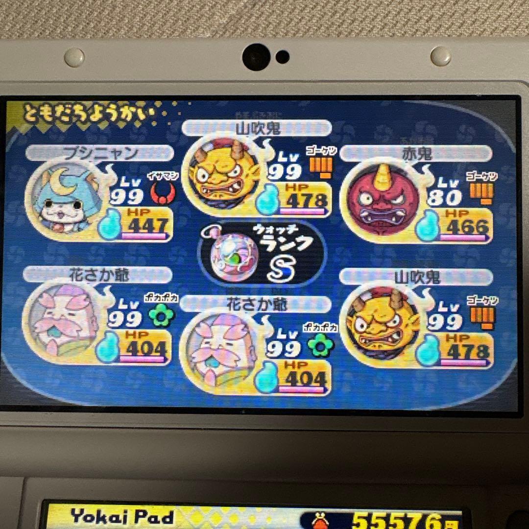 妖怪ウォッチ2 ニンテンドー3DS用ソフト