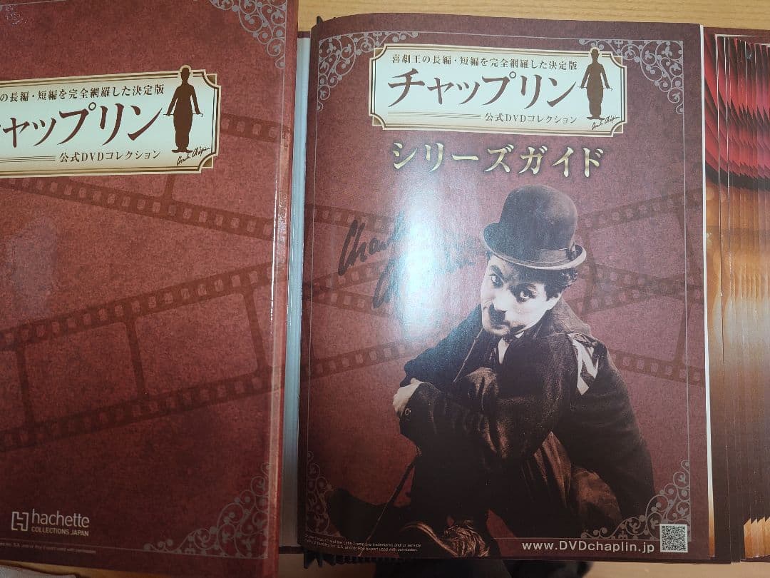 チャップリン　公式DVDコレクション38巻セット　アシェット