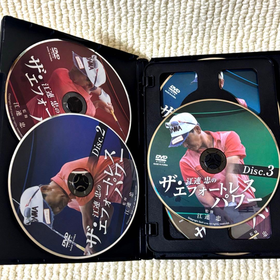 江連忠のザ・エフォートレスパワー ゴルフ DVD 5枚組