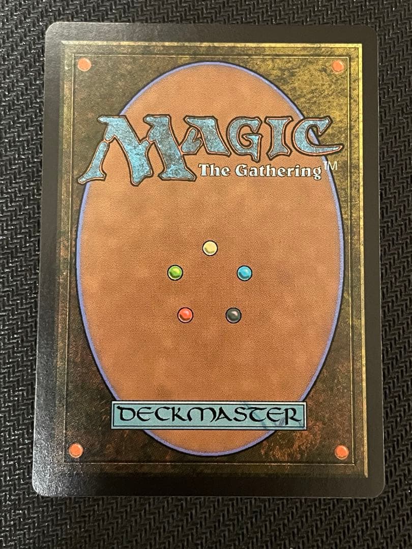 MTG リスティックの研究　最後まで