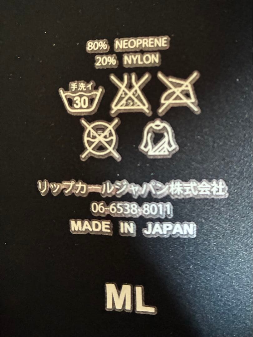 RipCurl フルスーツ MLサイズ