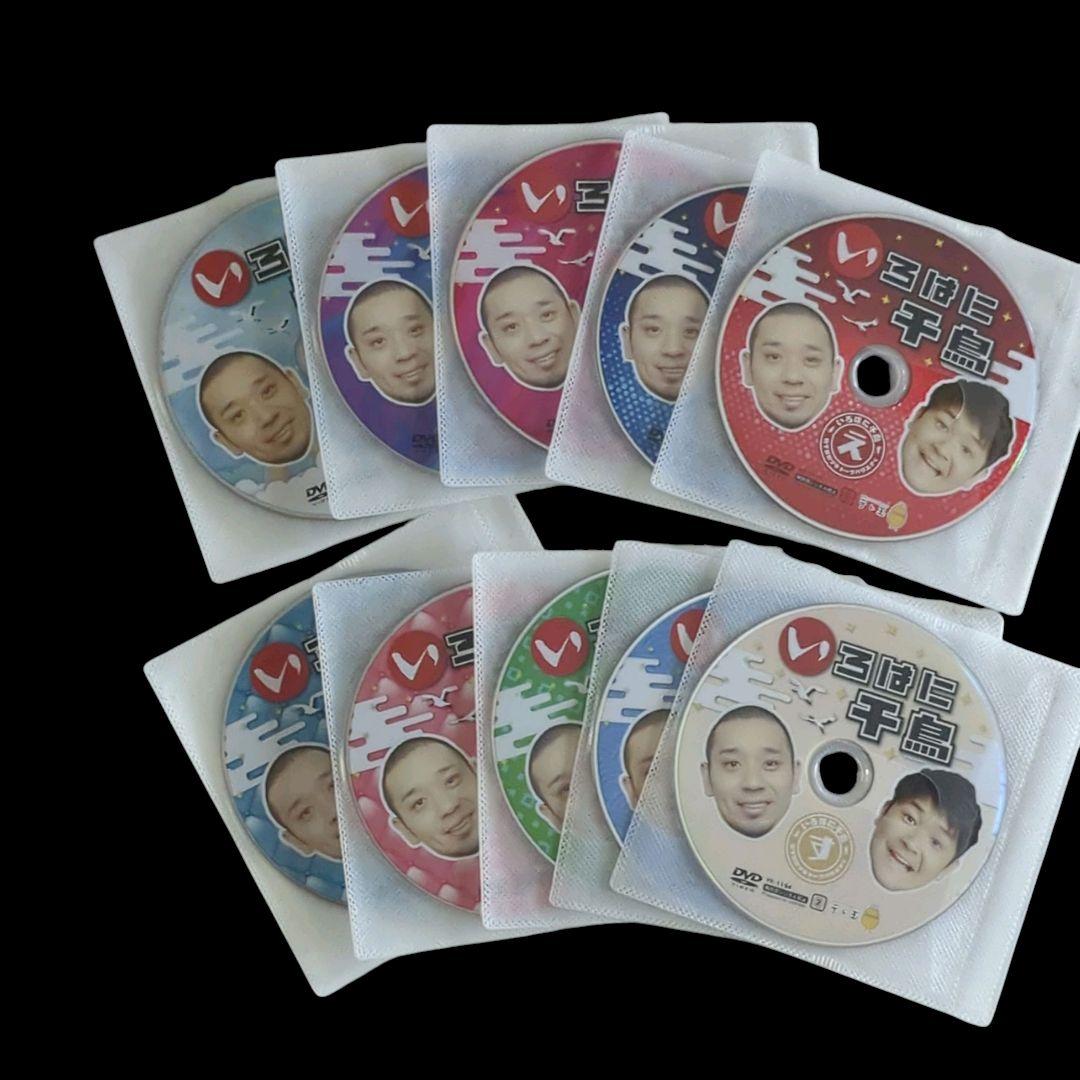 いろはに千鳥 20本セット レンタル落ちDVD バラエティ 大吾 ノブ お笑い