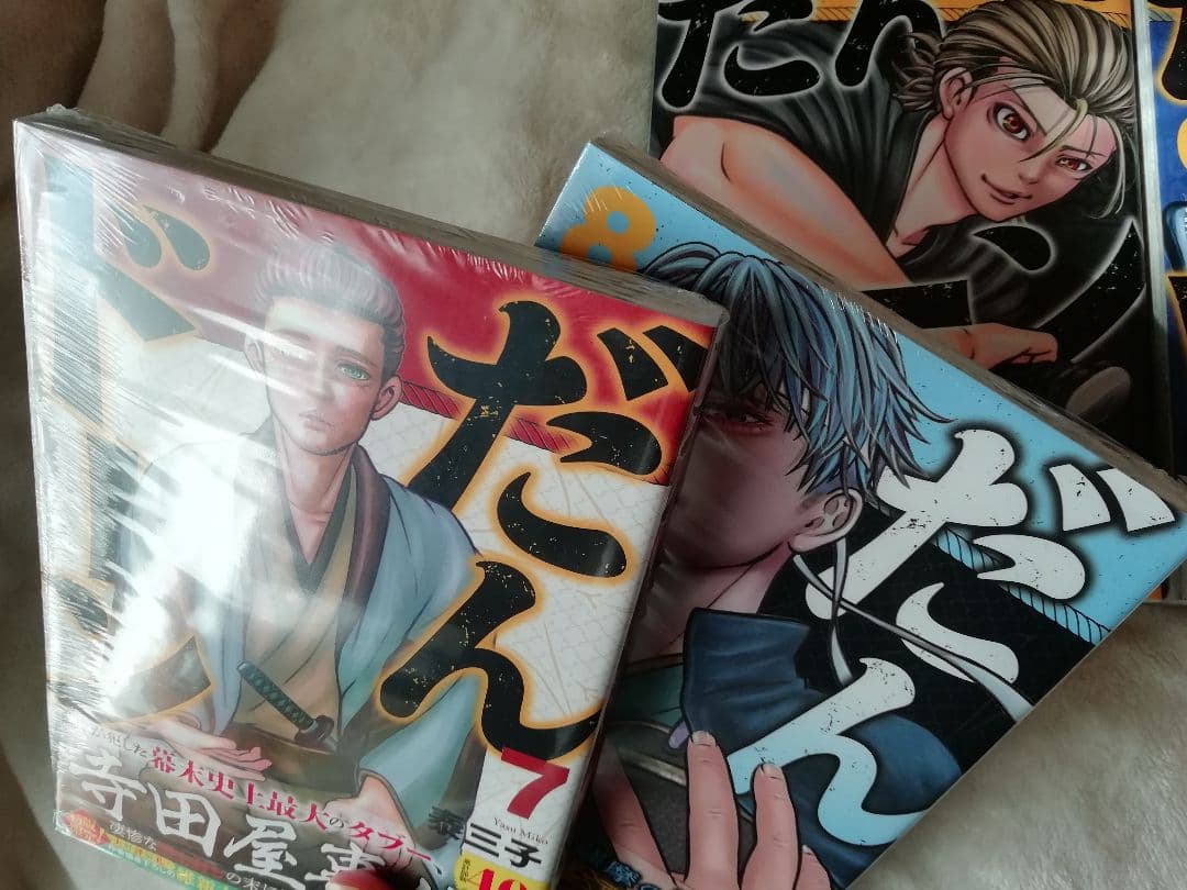 ！購入前にコメント！1 2 3 4 5 6 7 8 9 巻★だんドーン　泰三子